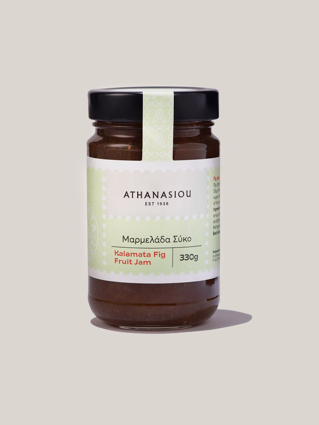 Μαρμελάδα Σύκο 330g